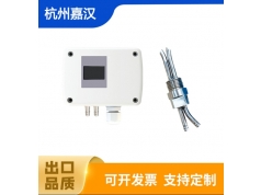 杭州嘉汉  W4120-3  风速传感器