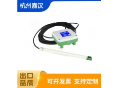 杭州嘉汉  W4120-4  风速传感器