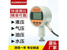 贺迪传感  HDB104智能压力变送器不锈钢数显压力传感器LCD远传数显压力  压力变送器系列