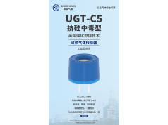 GASSHIELD 英国气盾  UGT-C5  气体传感器