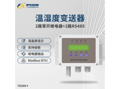 IPCSUN 郑州捷宸电子科技有限公司  TD200  温湿度变送器