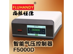 福禄恒德  F5000D智能气压控制器(微压型)  压力控制器