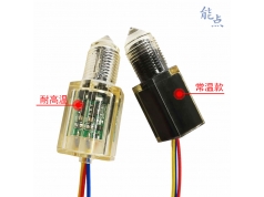 能点科技  小体积光电液位传感器耐腐蚀1902D  液位传感器