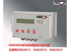 苏州爱发迈思机电  瑞士FMS数字式张力变送器EMGZ600系列  张力传感器