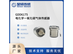 Sensor Element 星硕传感  GDD6175  电化学气体传感器