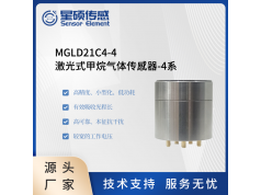Sensor Element 星硕传感  MGLD21C4-4  激光甲烷传感器