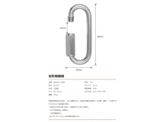 岜哈  ML1085  其他