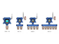 Singoan 深国安  固定式五合一气体报警器探头  气体仪器