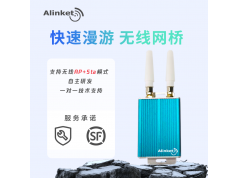 上海自连电子  自连ALXB15i网桥  智能终端