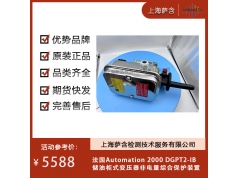 法国Automation 2000  保护继电器DGPT-FA盖子侧面可见温度计  其它