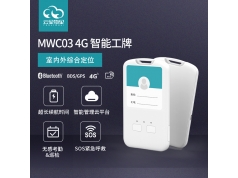 深圳云里物里  MWC03 4G智能工牌  中继器