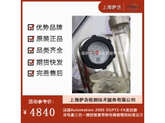 Automation 2000  法国Automation 2000 DGPT2-FA 标准法兰  其它