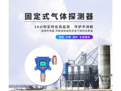 深国安  SGA-501-FREON-E  气体仪器