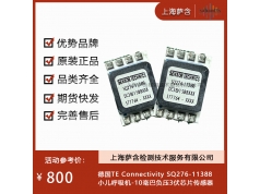 德国First Sensor   TE Connectivity SQ276-11388  压力传感芯片