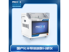 Precise Instrument 普赛斯仪表  国产SPA-6100型  半导体测试设备