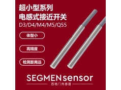 SEGMEN 西格门传感器  SEG-I1SF-D030.6N-O3U2  电感式接近开关