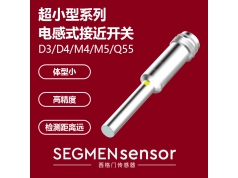 SEGMEN 西格门传感器  SEG-I1SF-D040.8N-OPU3  电感式接近开关