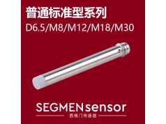 SEGMEN 西格门传感器  SEG-I1SN-D6.502N-OPU3  电感式接近开关