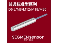 SEGMEN 西格门传感器  SEG-I1SF-M0801N-O3U2  电感式接近开关