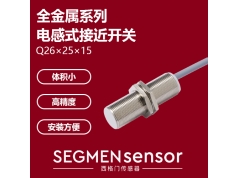 SEGMEN 西格门传感器  SEG-I1PF-M1805N-O3R2  电感式接近开关