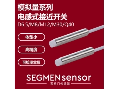 SEGMEN 西格门传感器  SEG-I5CN-M082.5G-I3U2  电感式接近开关