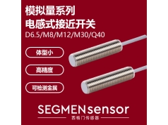 SEGMEN 西格门传感器  SEG-I5CF-M081.5G-I3U2  电感式接近开关