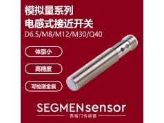 SEGMEN 西格门传感器  SEG-I5CF-M081.5G-IPU3  电感式接近开关