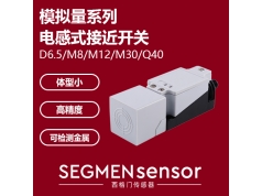 SEGMEN 西格门传感器  SEG-I5PN-Q4030G-IES4  电感式接近开关