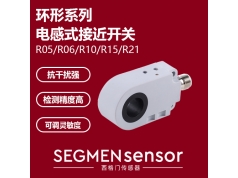 SEGMEN 西格门传感器  SEG-I1PN-R0620N-OEU4  电感式接近开关