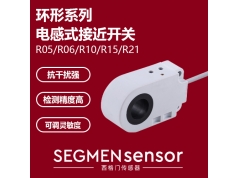 SEGMEN 西格门传感器  SEG-I1PN-R1520N-O3U2  电感式接近开关