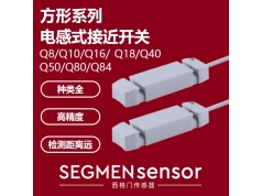 SEGMEN 西格门传感器  SEG-I1PN-Q882.5N-O3U2/F  电感式接近开关