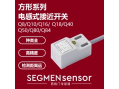 SEGMEN 西格门传感器  SEG-I1PF-Q2801N-O3U2X  电感式接近开关