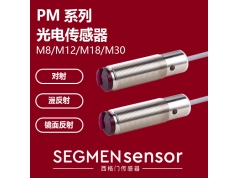 SEGMEN 西格门传感器  SEG-B18-T015MD-EI3L2  光电开关