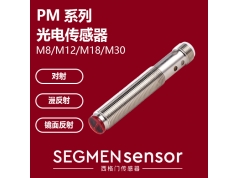 SEGMEN 西格门传感器  SEG-B18-T015MD-EIEL4  光电开关