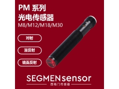 SEGMEN 西格门传感器  SEG-P18-T015MD-EIEL4  光电开关