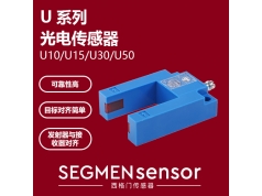 SEGMEN 西格门传感器  SEG-U5-T05N-SR4U2-0  光电开关