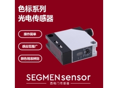 SEGMEN 西格门传感器  SEG-BLB-TXP8  光电开关