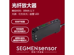 SEGMEN 西格门传感器  SEG-AP30-IN2-N2  光纤传感器