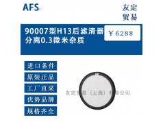 友定贸易（上海）  90007  备件