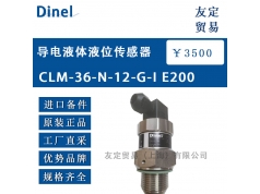 友定贸易（上海）  CLM-36-N-12-G-I E200  备件