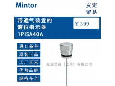 友定贸易（上海）  1PISA40A  备件