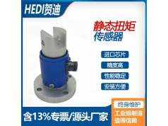 Hodisensor 贺迪传感  HDN-11A  测力扭矩系列