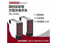 SEGMEN 西格门传感器  SEG-EJ-R  光电开关