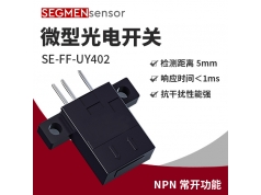 SEGMEN 西格门传感器  SE-FF-UY402  光电开关