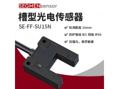 SEGMEN 西格门传感器  SE-FF-SU15N/P  光电开关