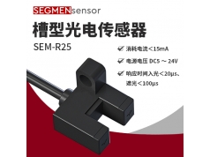 SEGMEN 西格门传感器  SEM-R25  光电开关