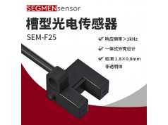 SEGMEN 西格门传感器  SEM-F25  光电开关