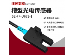 SEGMEN 西格门传感器  SE-FF-U672-1  光电开关