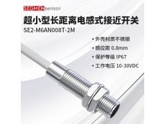 SEGMEN 西格门传感器  SE2-M6BN008T-2M  电感式接近开关