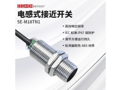 SEGMEN 西格门传感器  SE-M18TN1  电感式接近开关